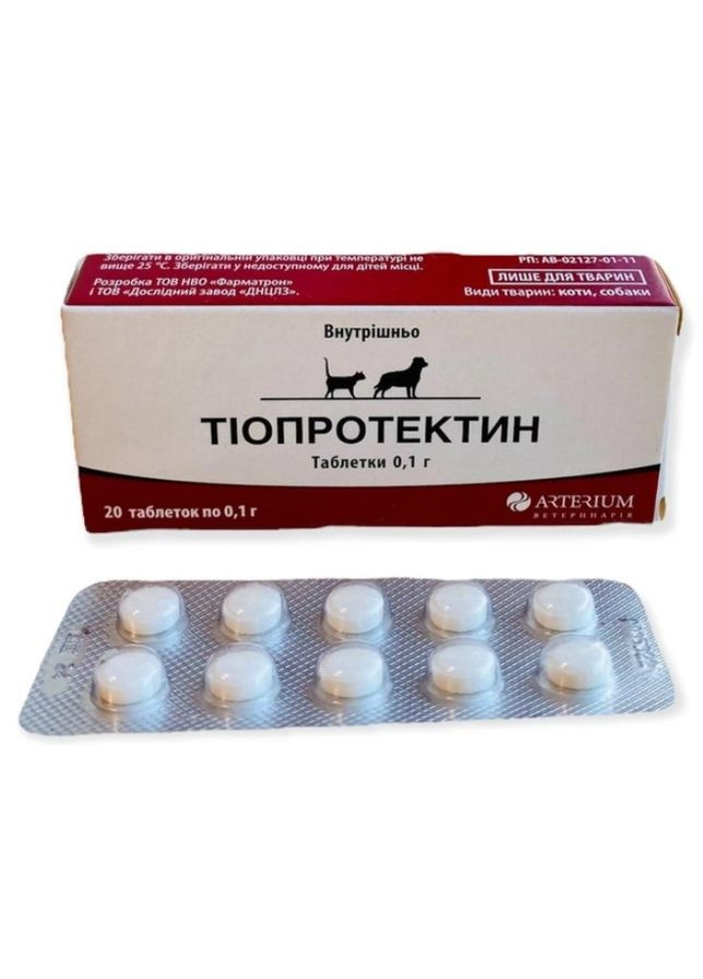 Гепатокардиопротектор Тиопротектин для собак и кошек 20 таб. (4823000803572) Arterium (290664091)