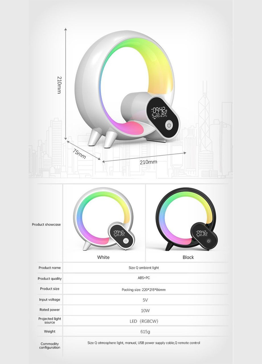 Ночник настольный с имитацией рассвета и заката с будильником Белый No Brand (336186513)