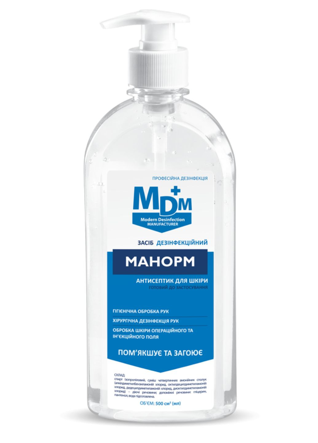 Средство дезинфекционное "Манорм" (500 мл.) MDM Group антисептик (284119106)