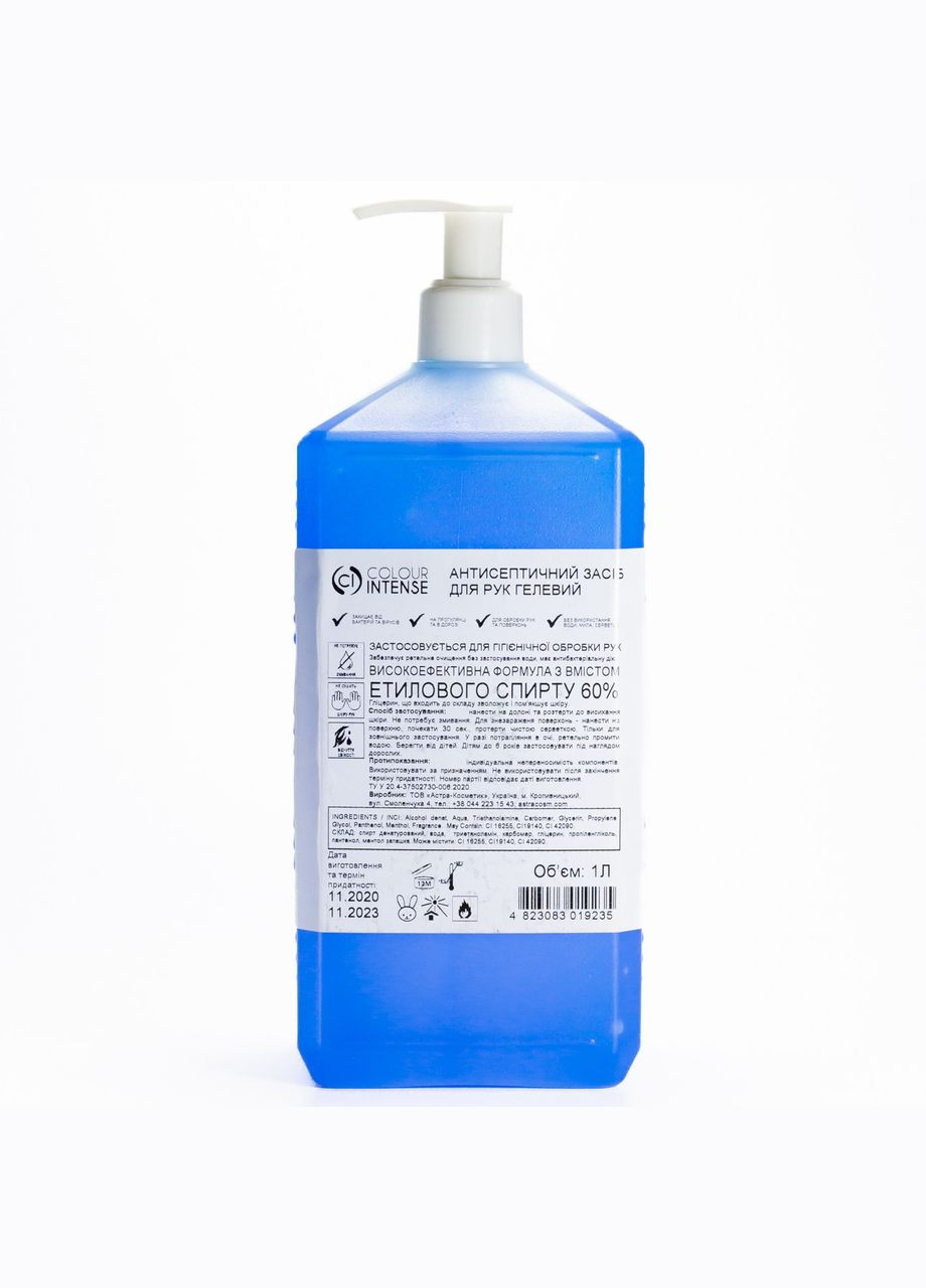 Антисептик для рук гелевый с дозатором 1 литр Colour Intense (367990579)
