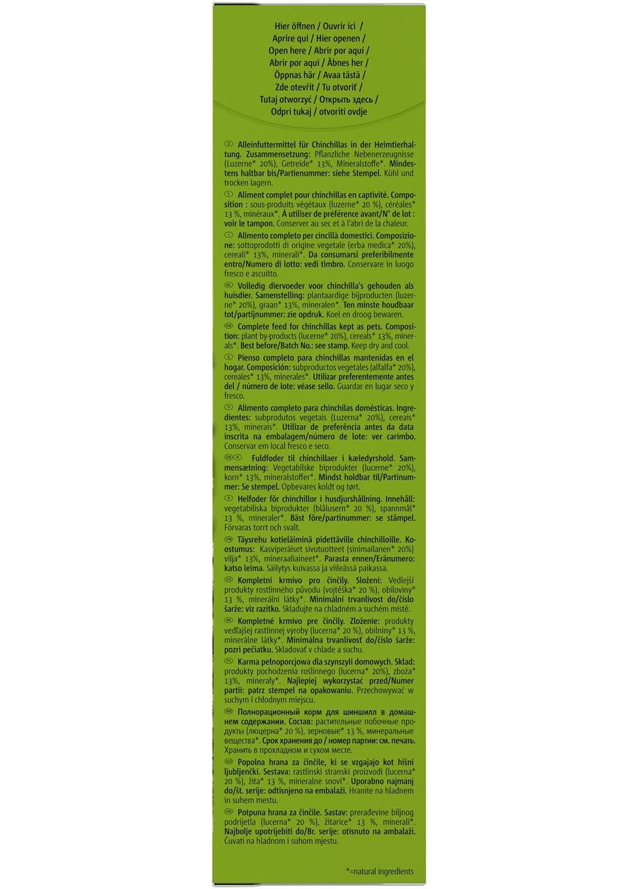 Корм Pellets для шиншилл, 1 кг. Vitakraft (365593189)