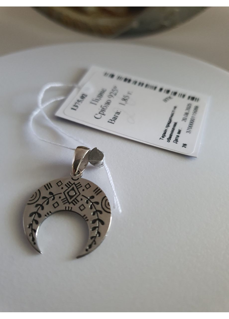 Кулон, оберіг Срібна підвіска Лунниця вишиванка 925 проби No Brand (361072320)