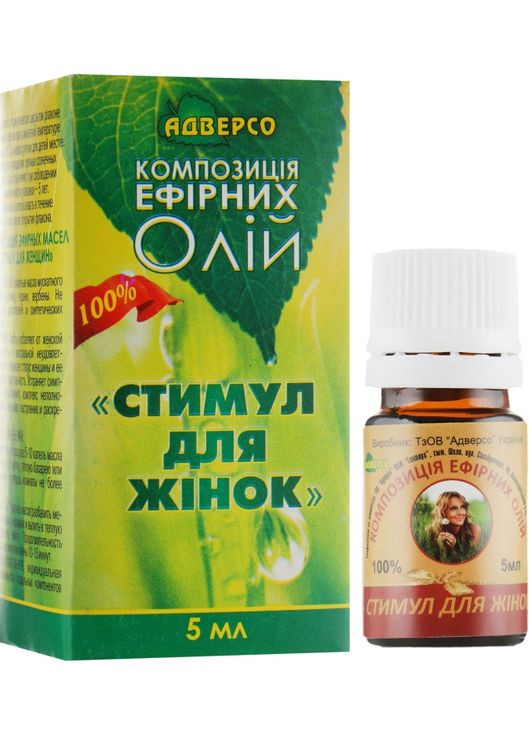 Композиция эфирных масел "Стимул для женщин" 5ml (301849-33191) Адверсо (368655190)