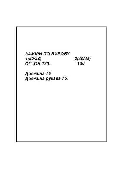 Блакитна зимня жіноча зимова куртка зі знімним капюшоном MonCher