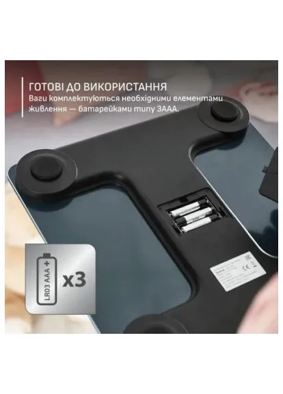 Ваги підлогові Tefal BM9720F0 (387137919)