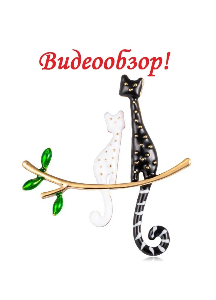 Стильна брошка кішки Fashion Jewelry (336950412)