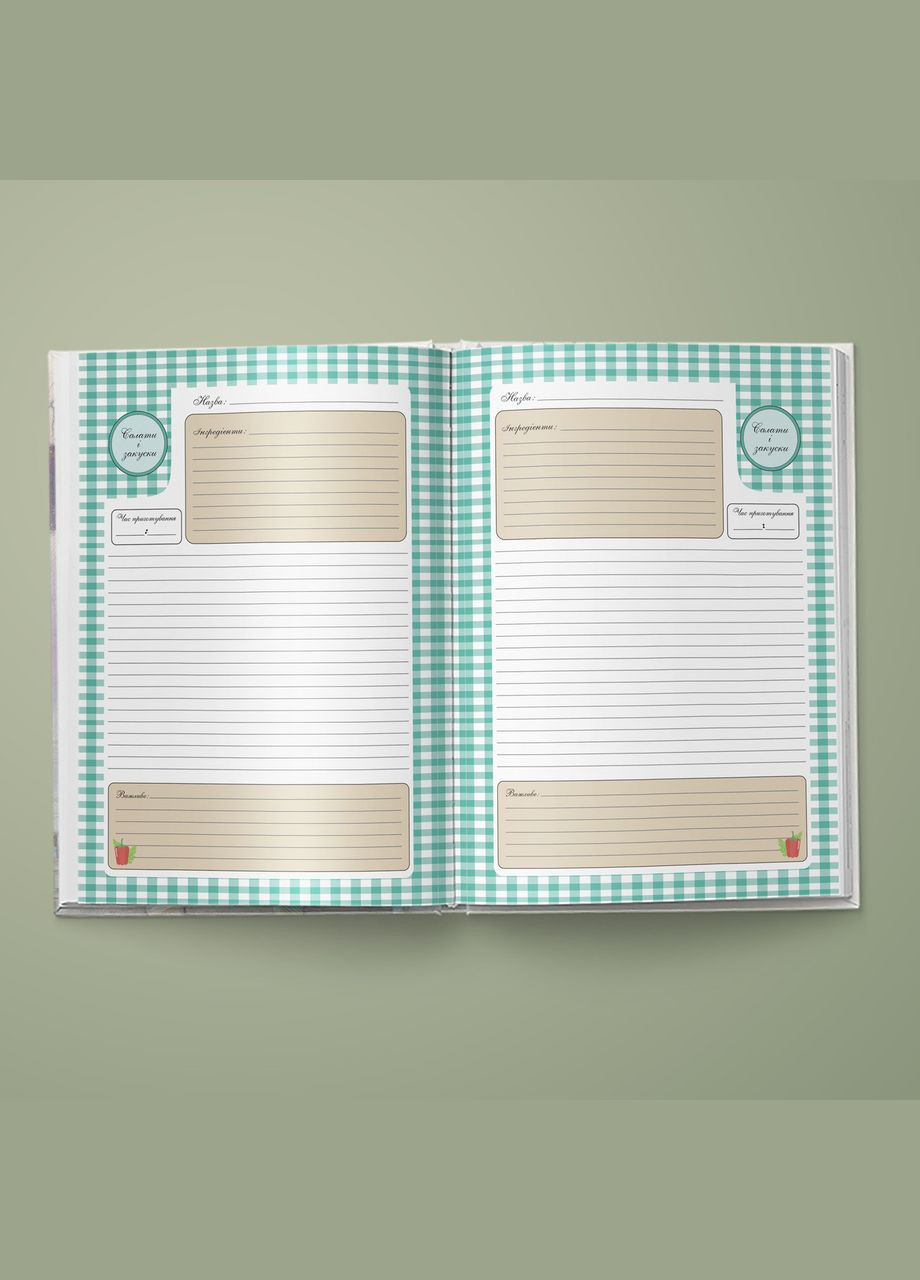 Кулінарна книга для запису рецептів "Білий напис. Шматок м'яса та два перехрещені ножі (чорний фон)" Кавун блокнот для запису (316063973)