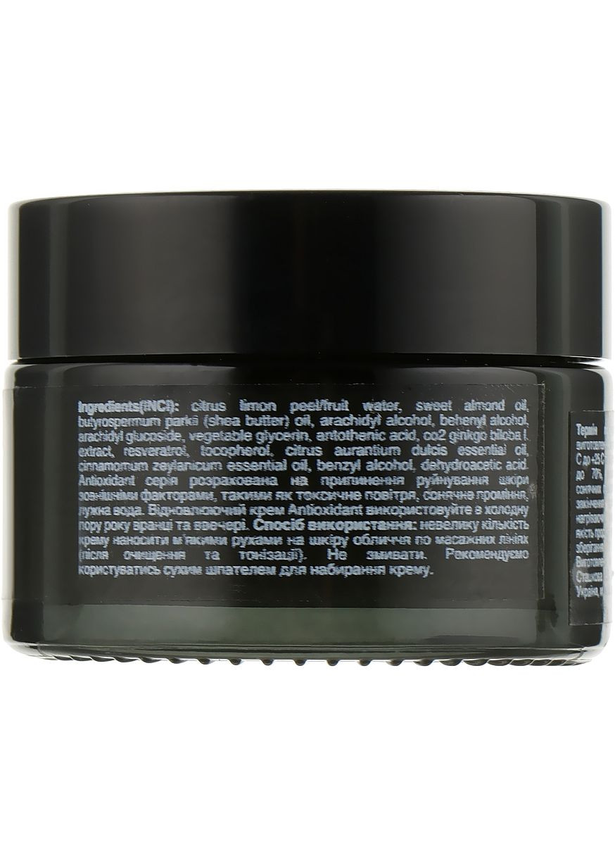 Возобновляющийся крем для лица Antioxidant Derma Repair Cream 30ml (900168-108396) Sue (368613513)