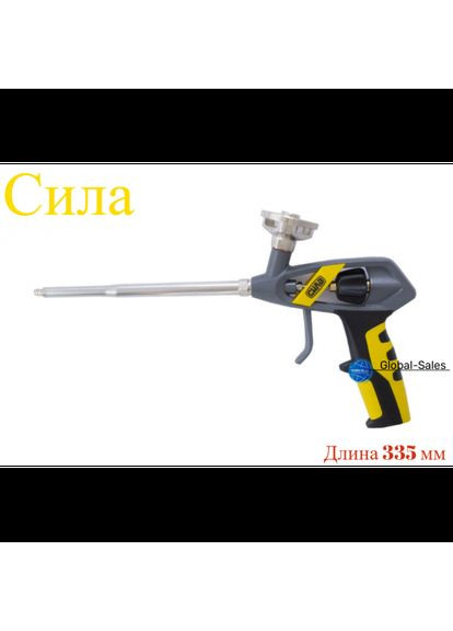 Пистолет для пены 335 мм никель мастер (600108) Сила (349818829)