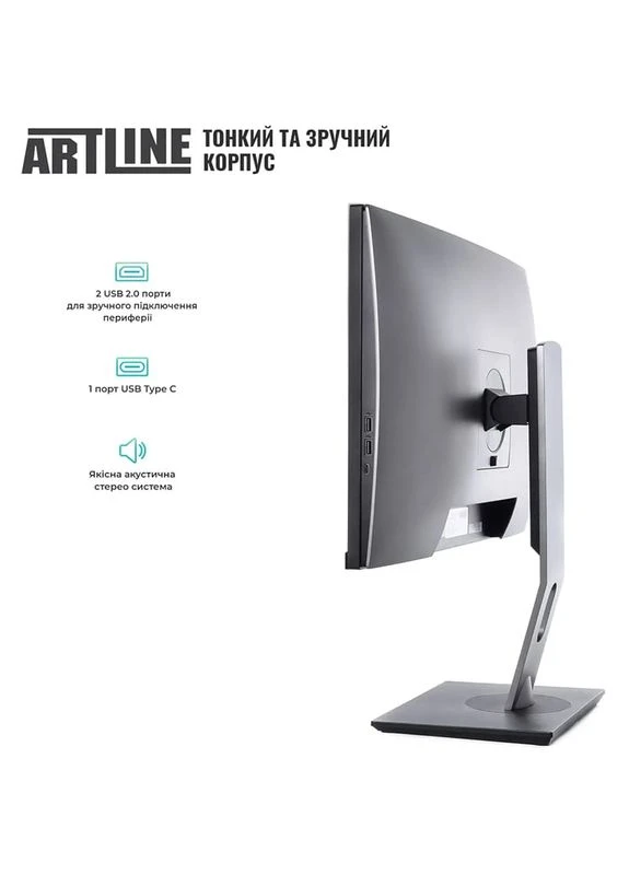 Моноблок Home GL42 Windows 11 Pro (GL42v01Win) ARTLINE (399515519)