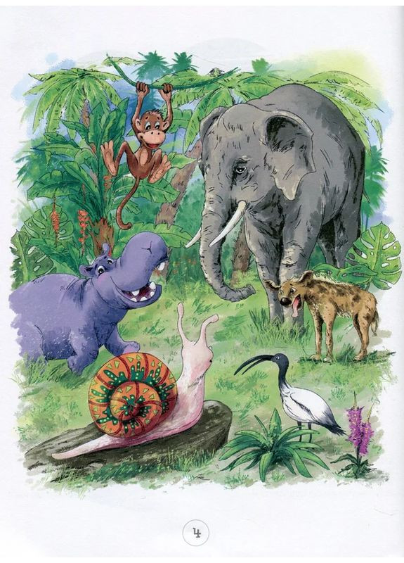 Сказки Африки Алатон (370063355)