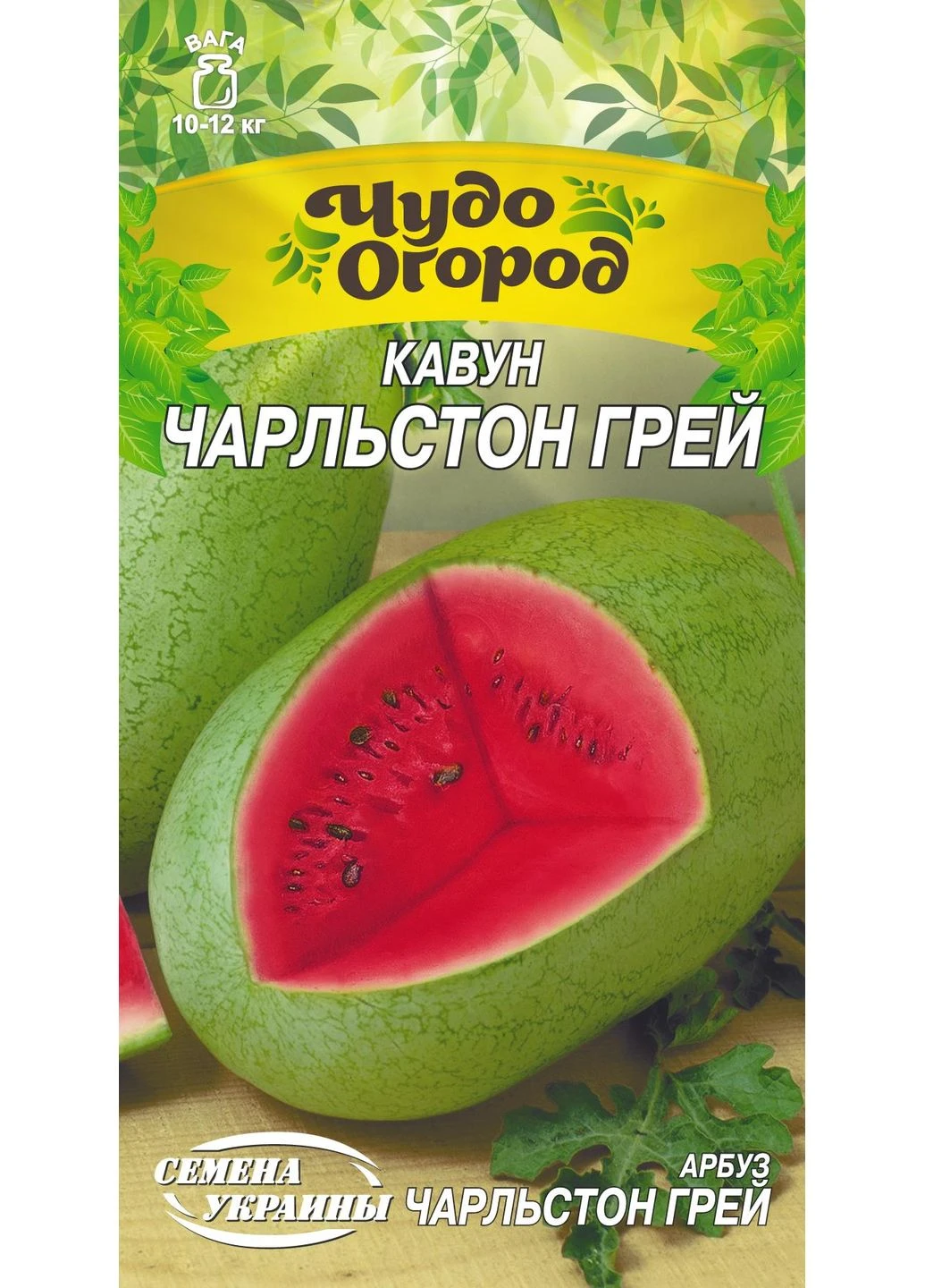 Семена арбуза Чарльстон Грей 1 г. Насіння України (378595427)