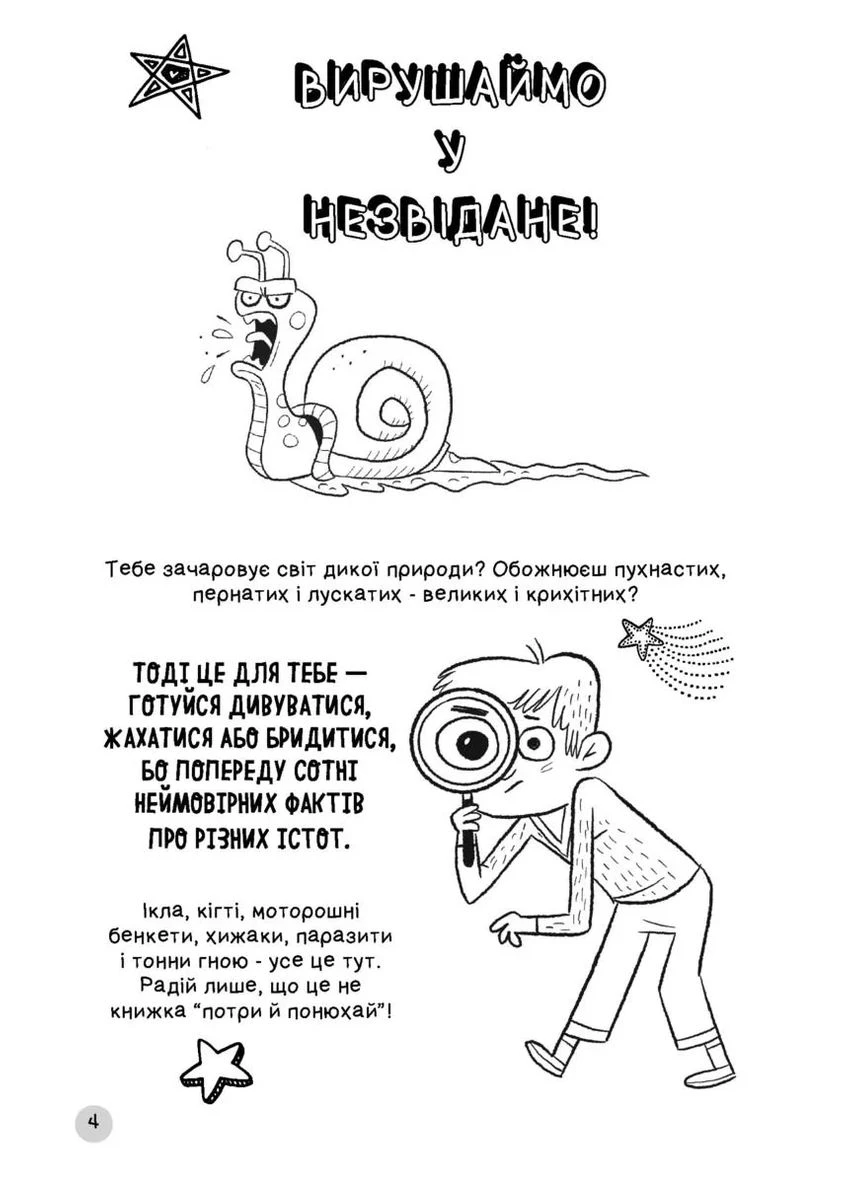 Чому насправді мій кіт не гарчить? No Brand (386242150)