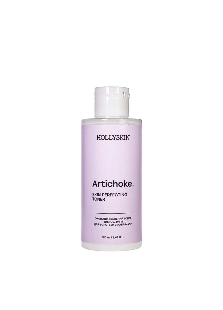 Тонер для боротьби з набряками обличчя Artichoke Skin Perfecting Toner охолоджуючий, 150 мл Hollyskin (337358956)