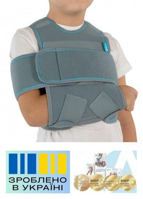 Бандаж фиксирующий поддерживатель руки . 2/7-10лет. Детский. Эластичный. Повязка Дезо. Alkom 3011k (367722648)