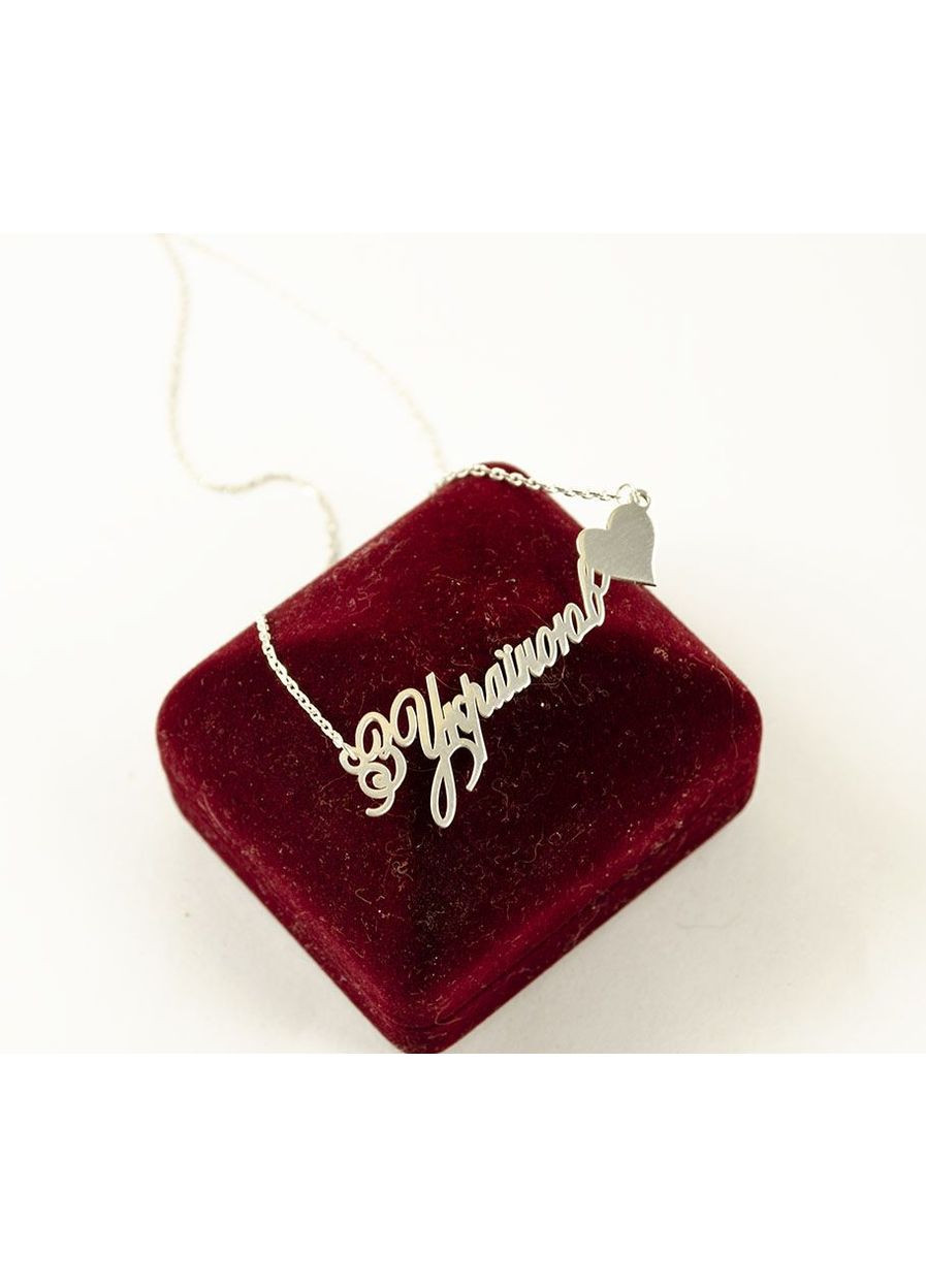 Цепочка з Україною в сердці 9133 SE, размер Maxi Silver (353497404)