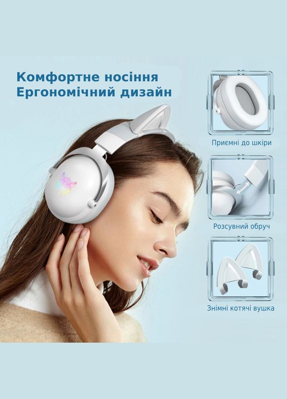 Ігрові навушники накладні з мікрофоном та підсвічуванням Gaming Cat LED X11, котячі вушка, стерео, білі Onikuma (315719773)