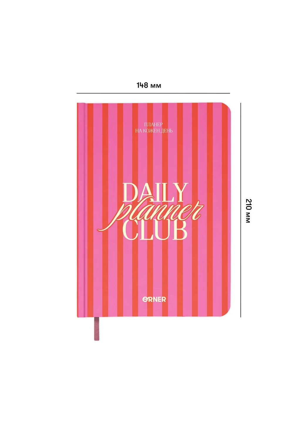 Планер-дневник «Daily planner club» розовый Orner (362045811)