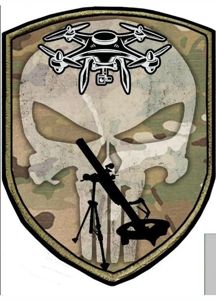 Шеврон патч "Череп минометчик аэроразведка" (morale patch) Сделаем любой шеврон! No Brand (291844722)