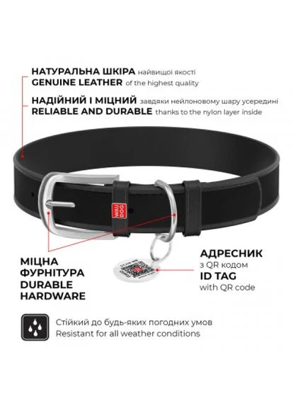 Нашийник WAUDOG Design з QR паспортом "Дім" M Ш 20 мм Д 29-38 см ( (276975180)