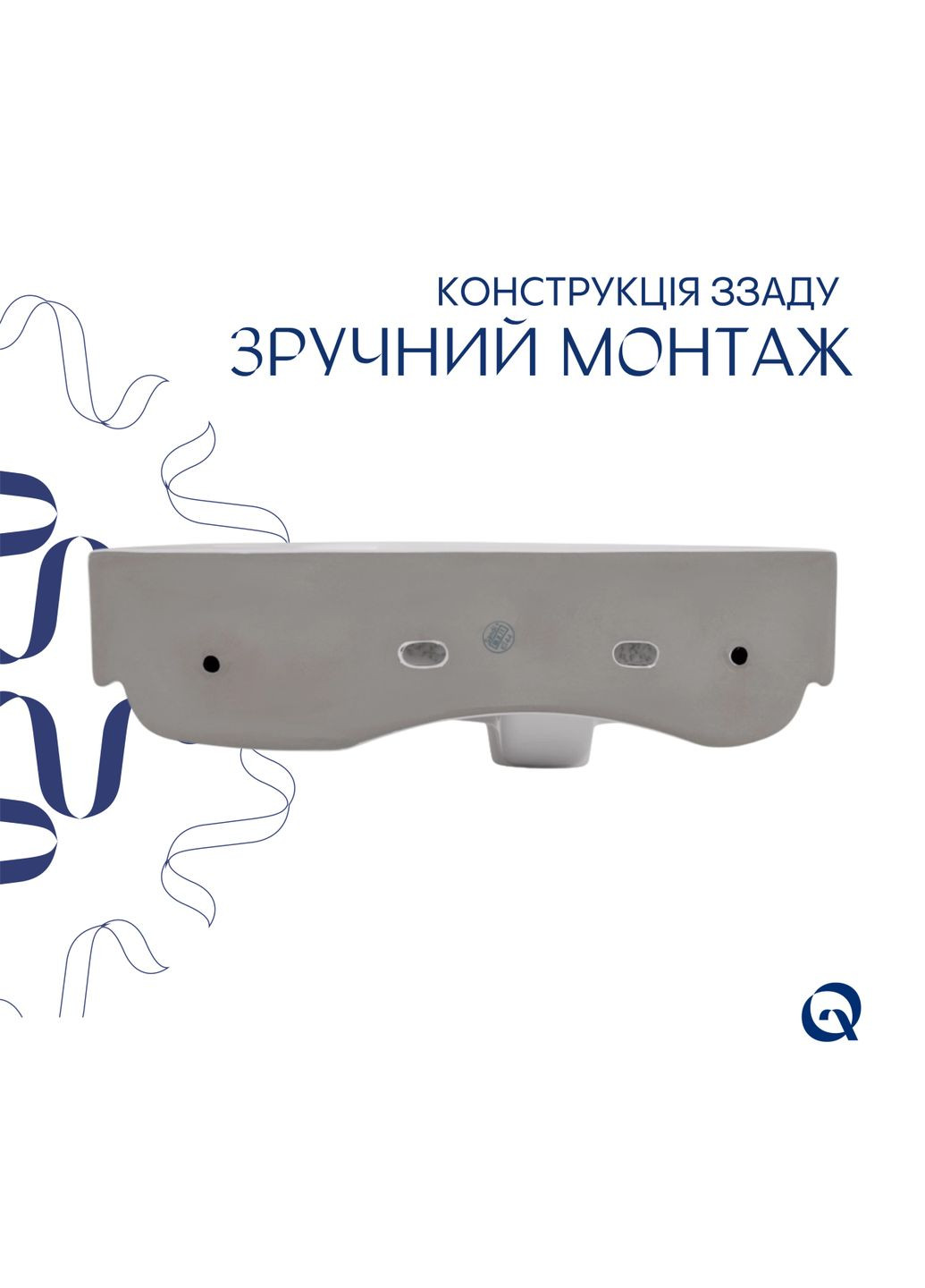 Раковина Tern 450х250х158 White QT1711H02RW Qtap (383921245)