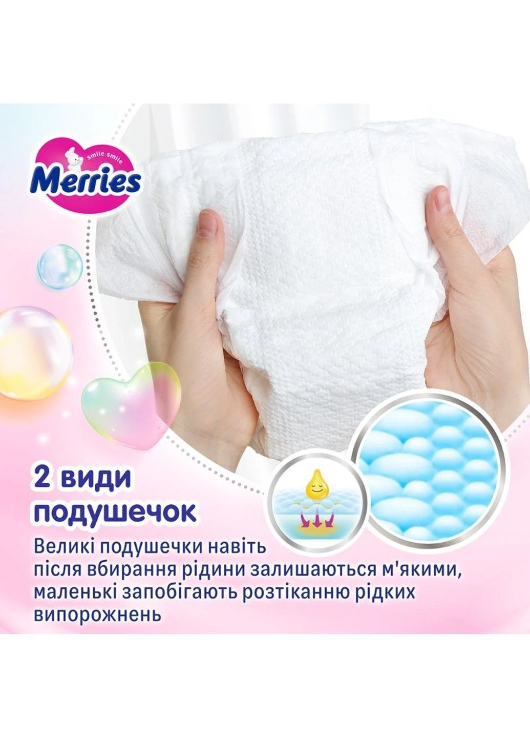 Подгузники для детей размер L 9-14 кг/48 шт (Super Jumbo) Merries (398314968)
