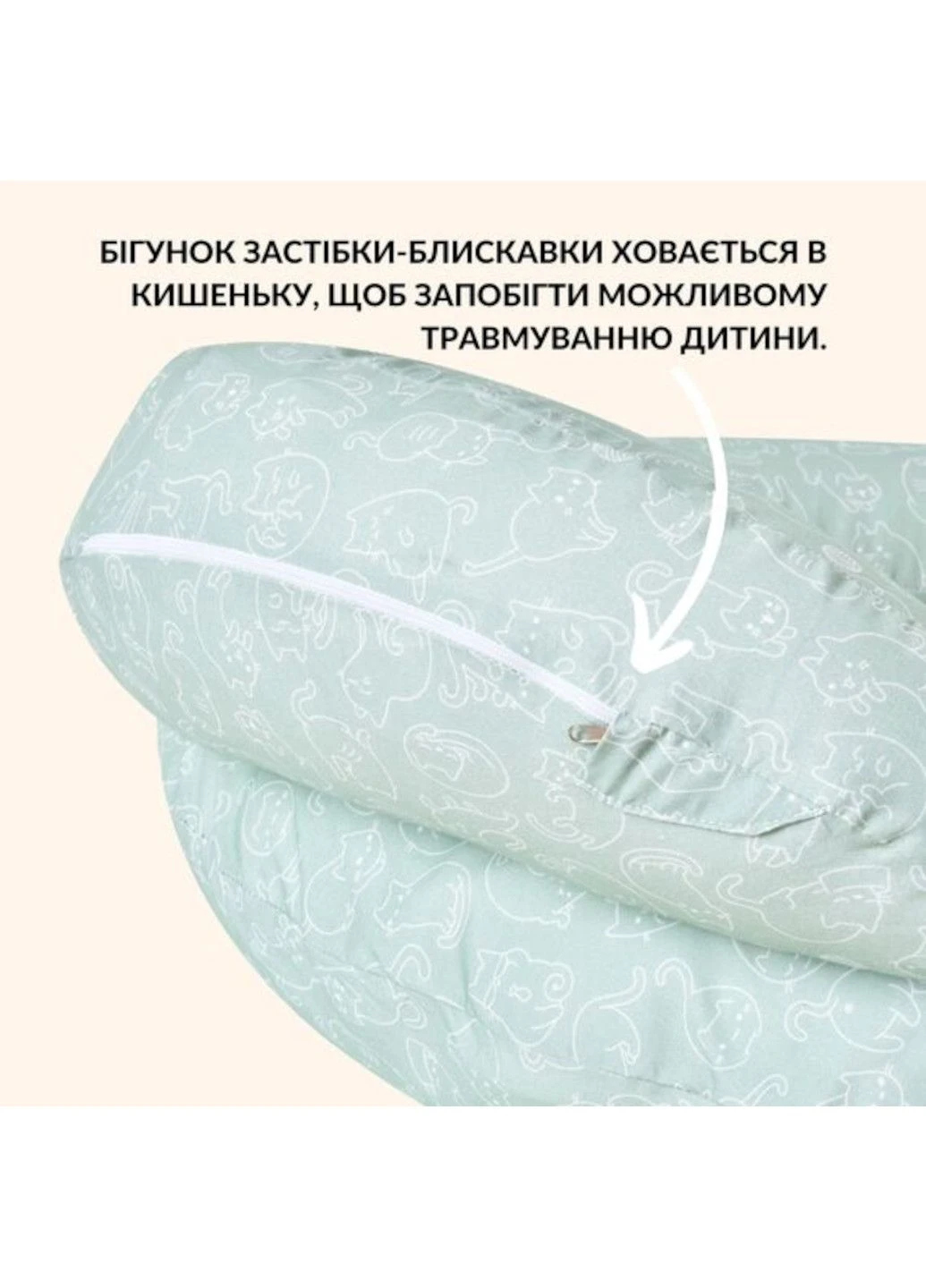 Подушка-диванчик для кормления 60х70х16 (Котята) IDEIA (395397593)