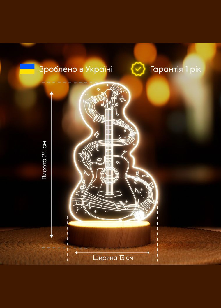 Світильник-нічник від USB "Гітара" Lampic (308250603)