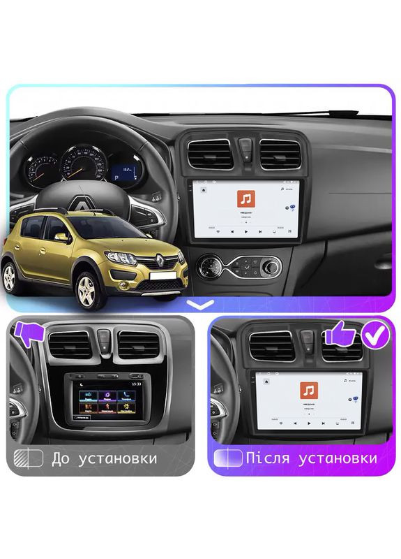 Штатная магнитола 9" для Renault Sandero II 2013-2018 4/64 QLED CarPlay 4G Wi-Fi GPS 360 Prime 1 шт. Lesko (336201700)