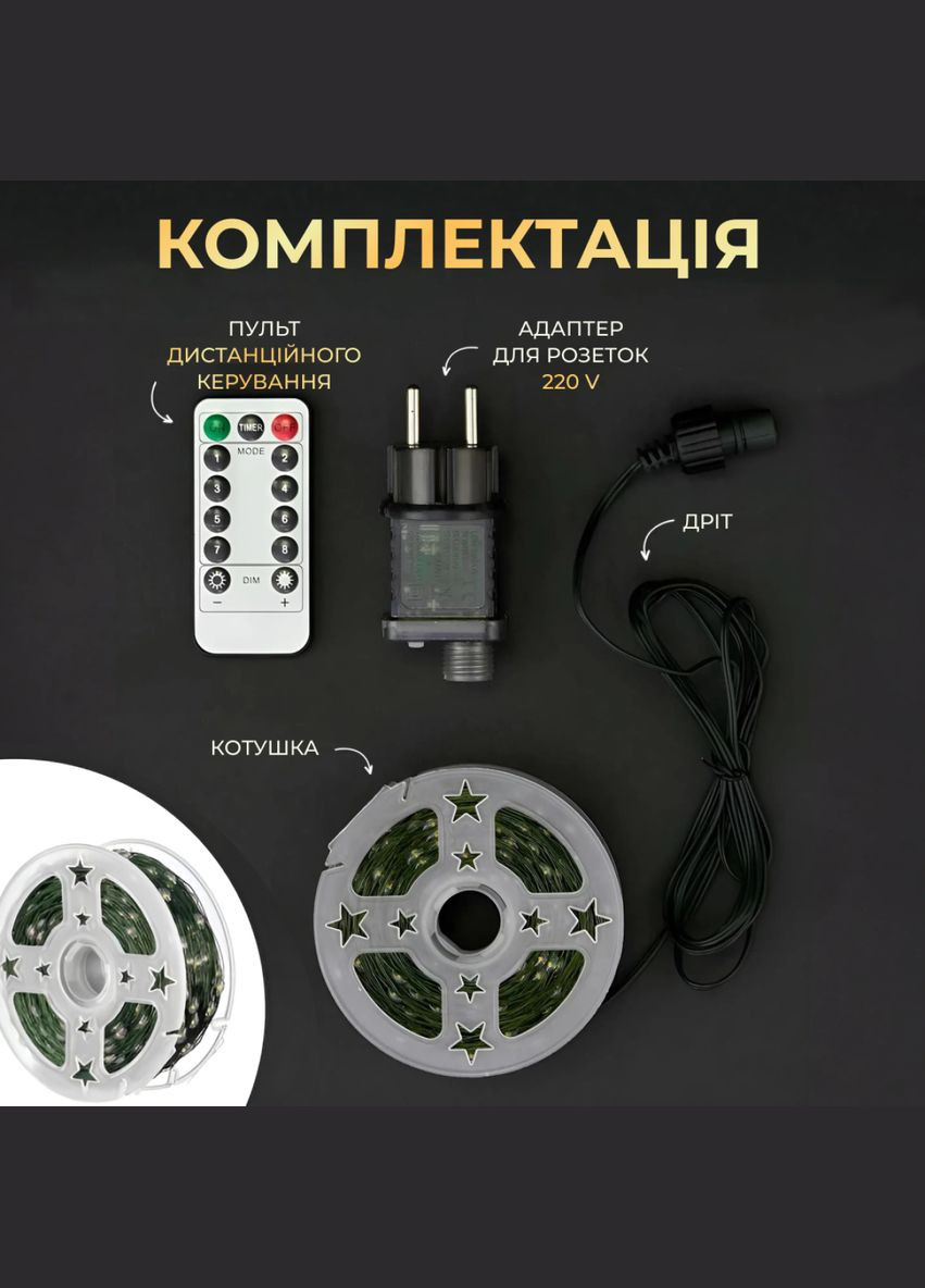 Гирлянда Роса нить 1000 LED длина 100 м с пультом от сети зеленая, белый Lucky Day Shop (311309209)