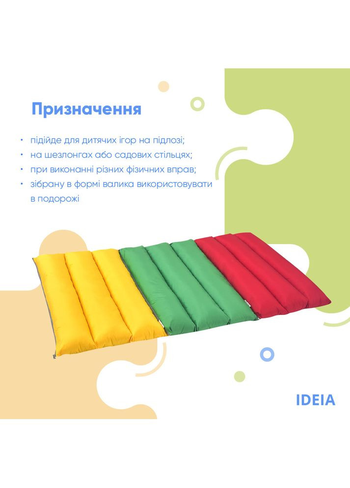 Подушка-трансформер для подорожей 40х60х10 - жовта IDEIA (315050377)