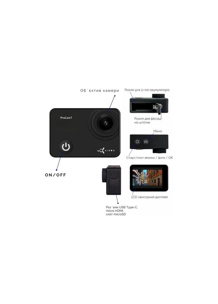 Екшн-камера ProCam 7 Black (4822356754468) Airon (337170099)