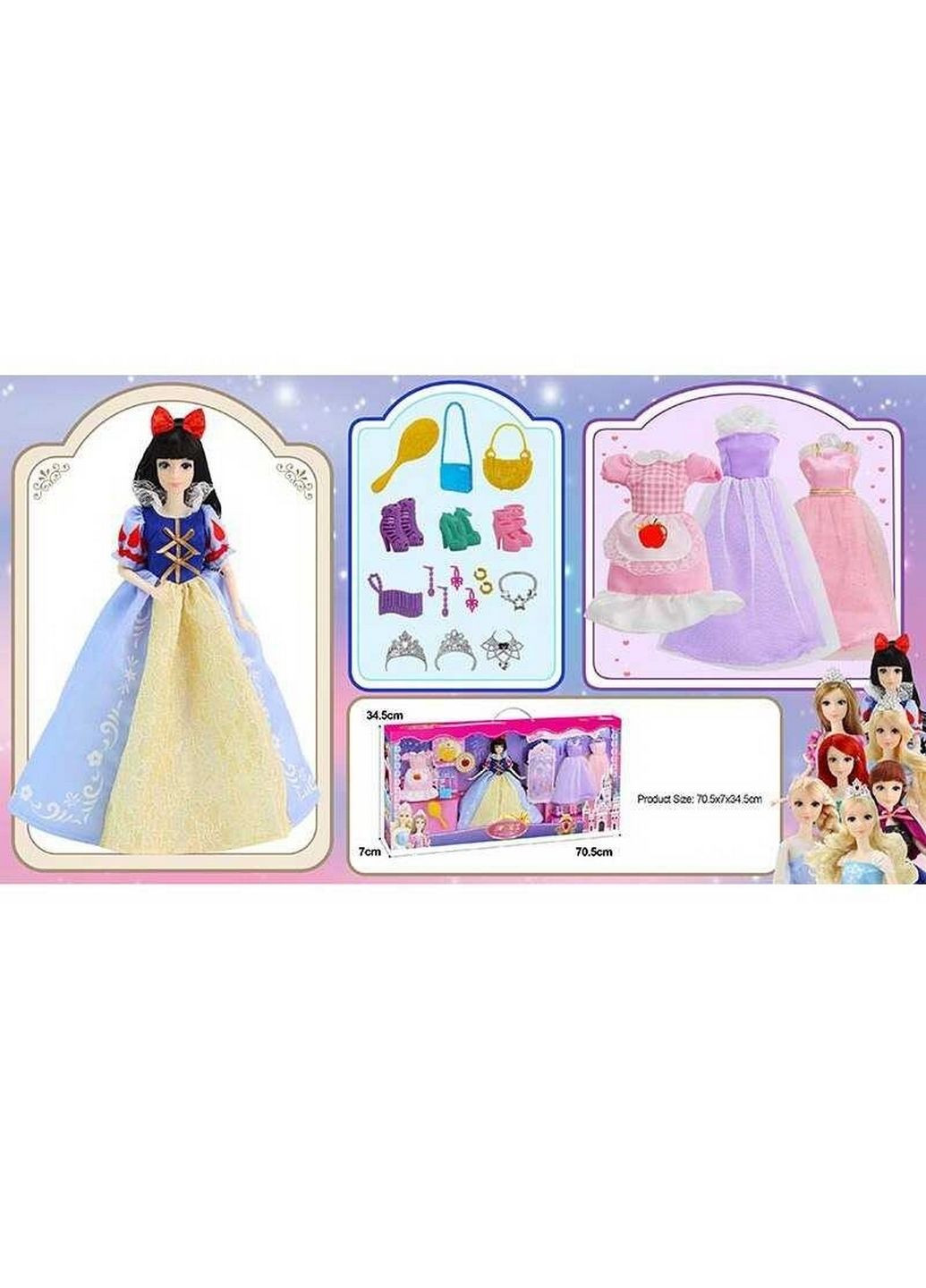Кукла "Princess", аксессуары, Yufeng (288186186)