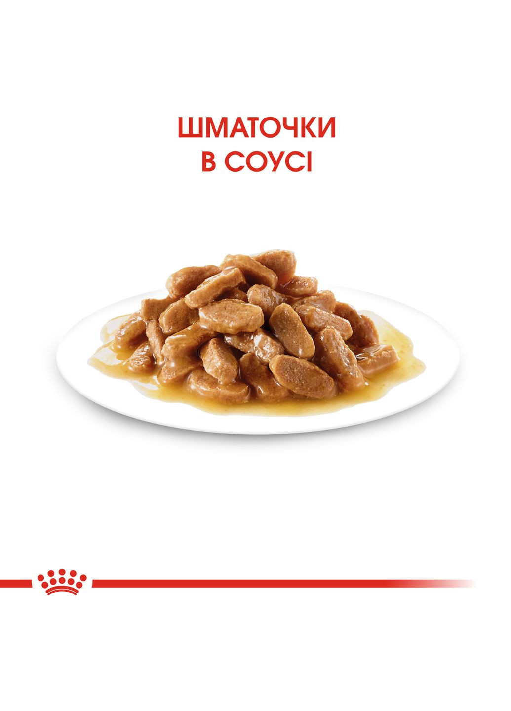 Влажный корм для щенков Mini Puppy 85 г (9003579008218) (10990019) Royal Canin (316226713)