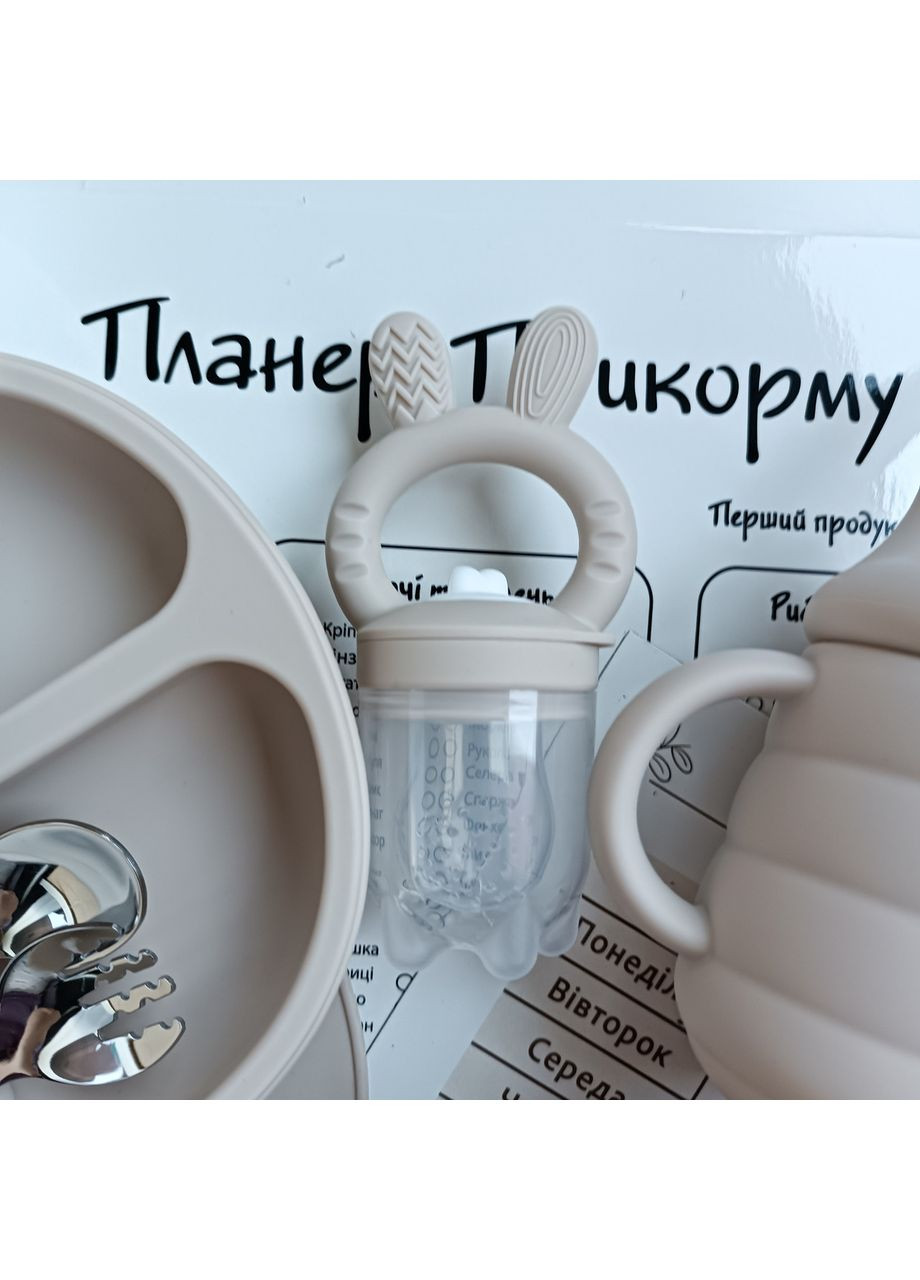 Набор детской посуды и девайсов для первого прикорма Беж Максимум 14 ед (0230) No Brand (368999850)