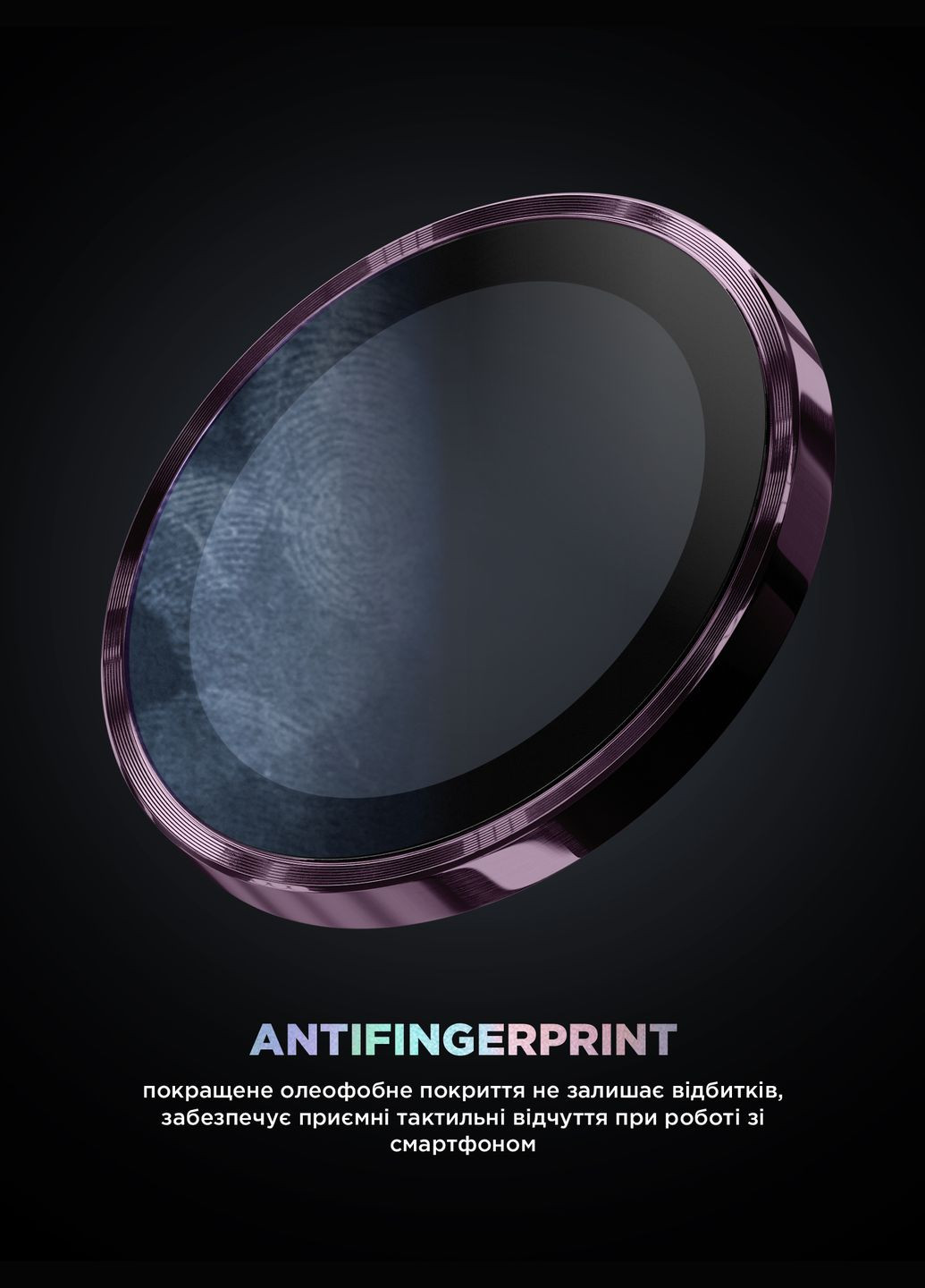 Защитное стекло для камеры Supreme Black Icon для iPhone 15/15 Plus Pink (ARM76588) ArmorStandart (343051291)