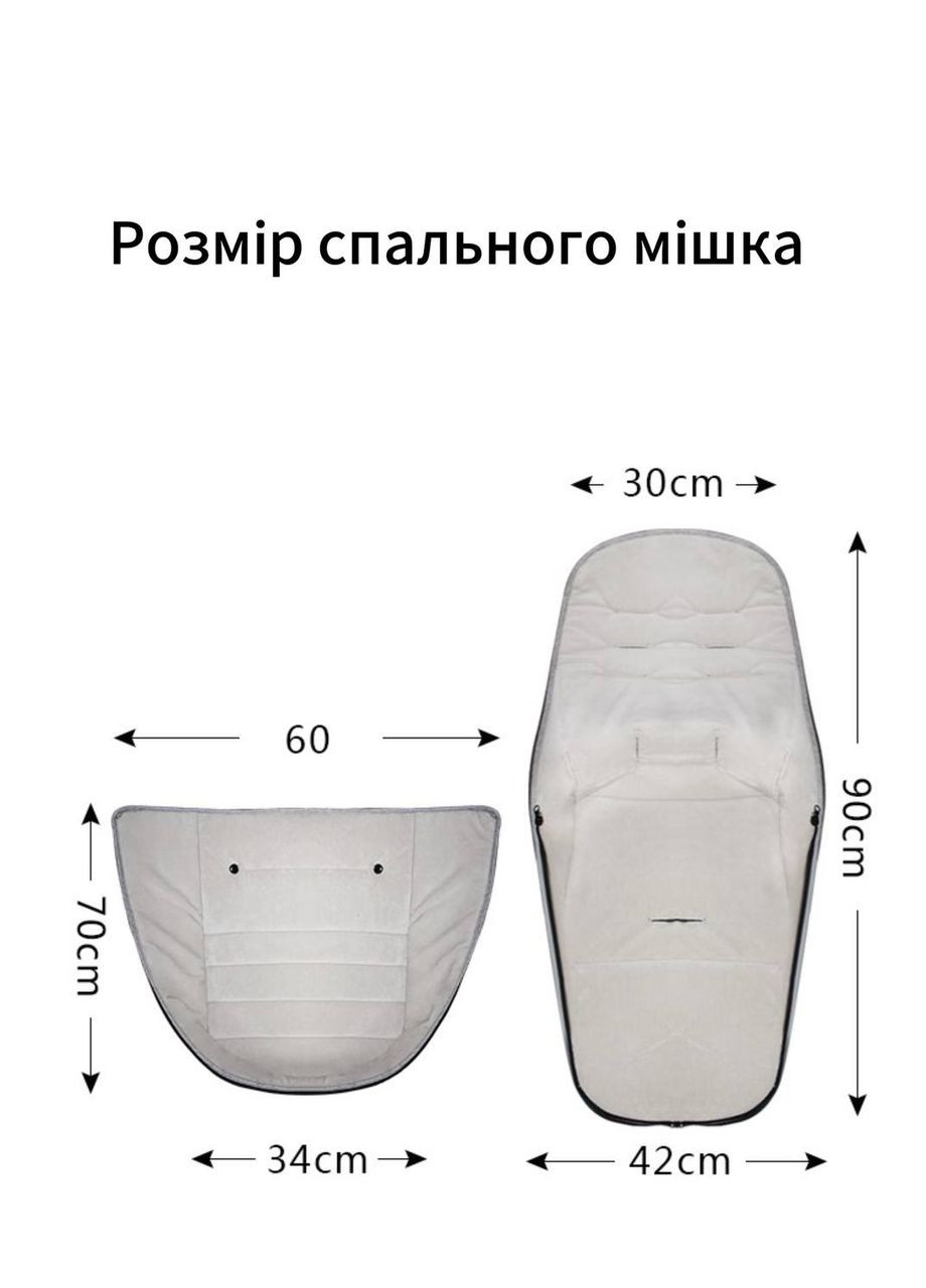 Конверт зимовий дитячий у коляску 3 в 1 / Чохол для санок / Спальний мішок флісовий чорний (KK01) No Brand (307795575)