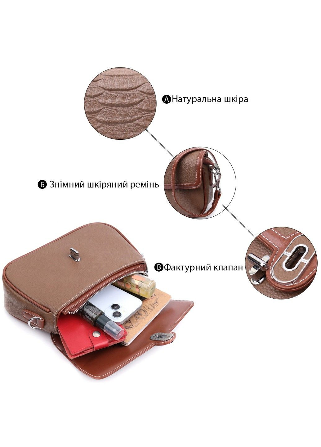 Жіноча сумка з фактурним клапаном з натуральної шкіри 22621 Коричнева Vintage (297956961)