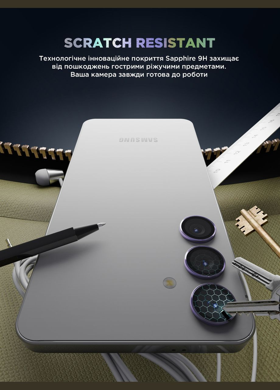 Защитное стекло для камери Supreme Black Icon для Samsung S24 Plus Cobalt Violet (ARM76612) PTR ArmorStandart (327881609)