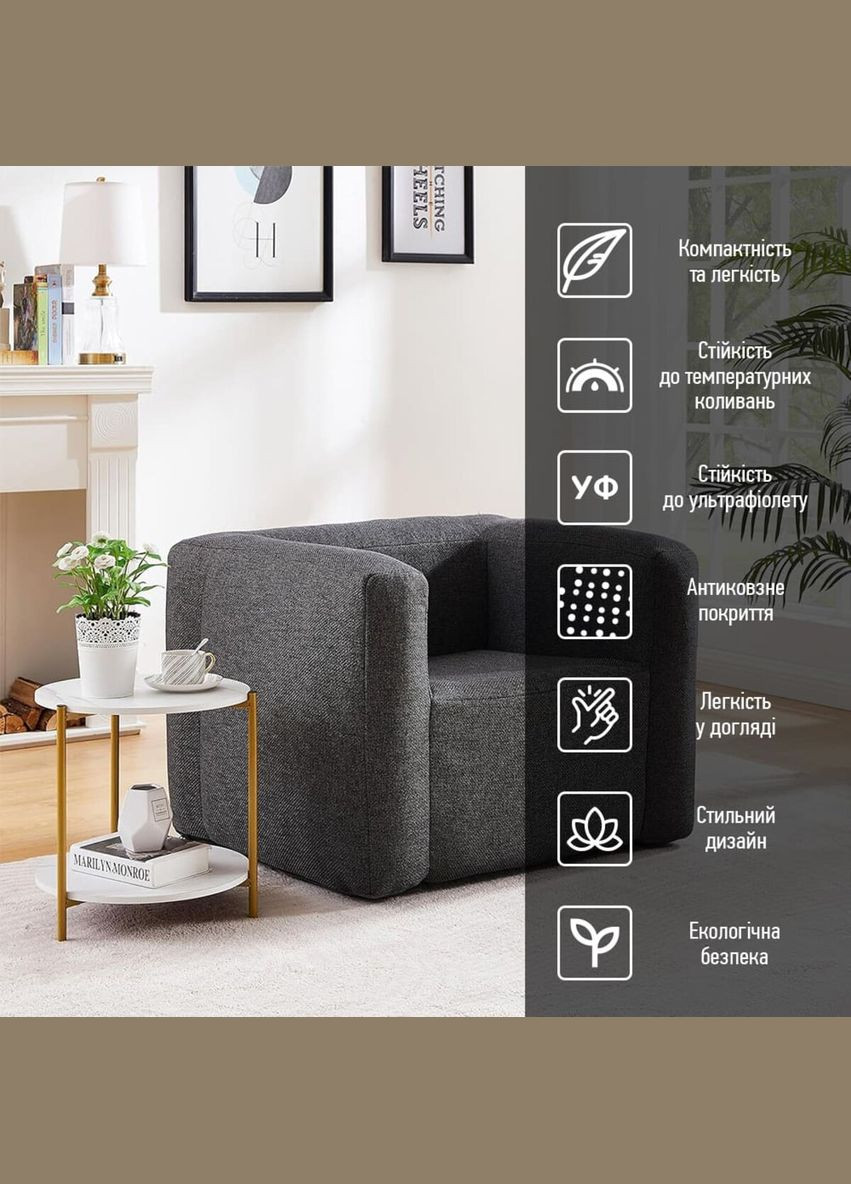 Надувне крісло Сіре SW-00002292 Sticker Wall (327089222)