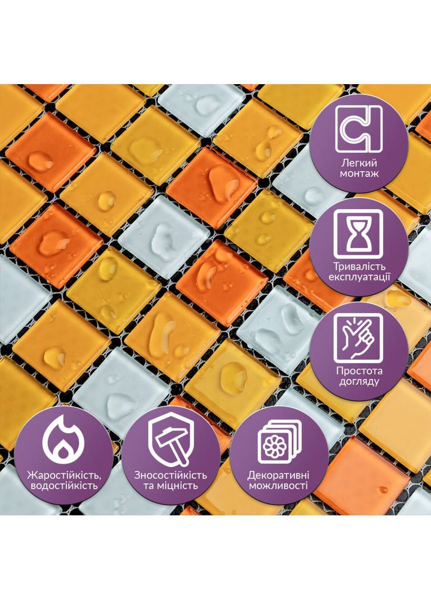 Мозаїка з декоративного скла 298х298х4,5мм Оранж StickerWall-SW-00002360 Sticker Wall (369166078)
