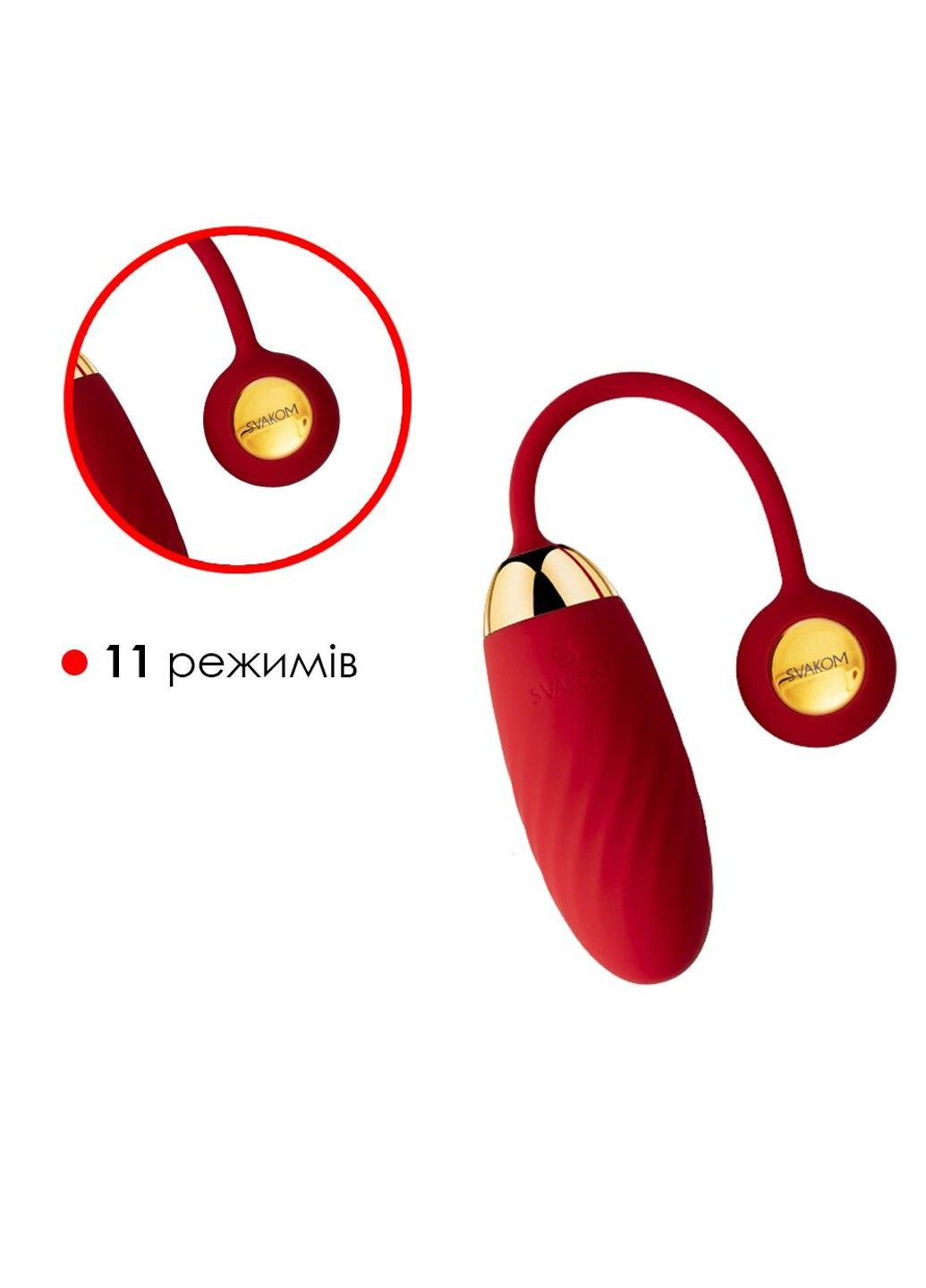 Интерактивное виброяйцо Ella Neo Svakom (316156188)