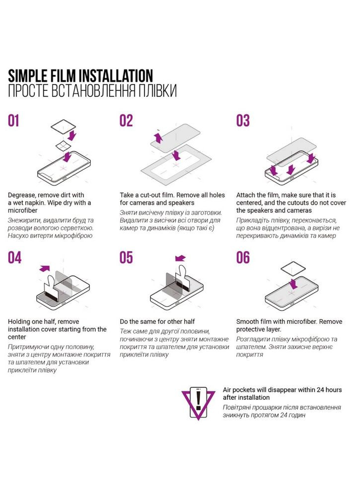 Захисна плівка Anti-Blue для Google Pixel 7a (ARM70851) ArmorStandart (322912607)