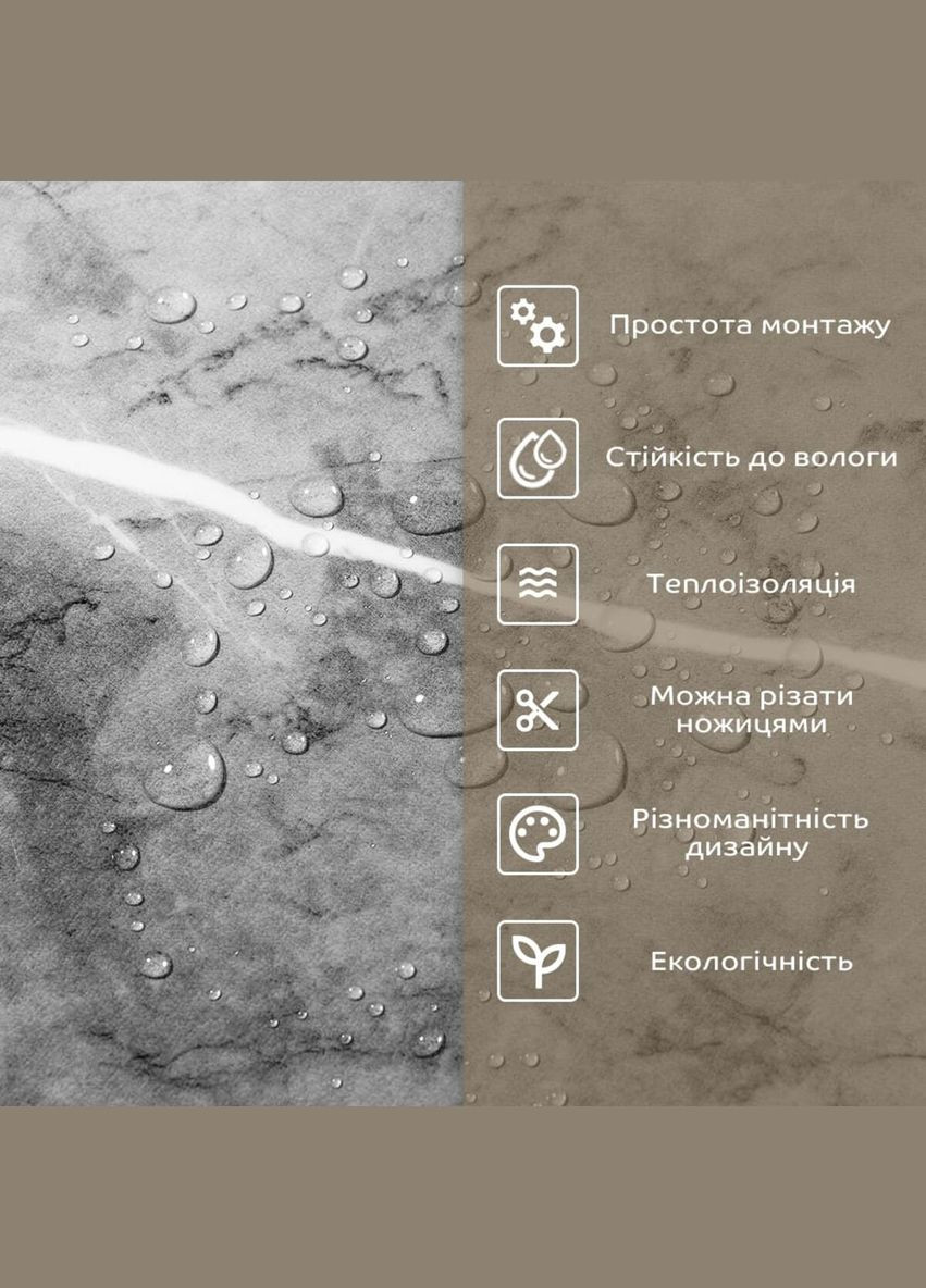 Самоклеящаяся стеновая PET плитка 600*300*2mm (D) SW-00001683 Sticker Wall (315790595)