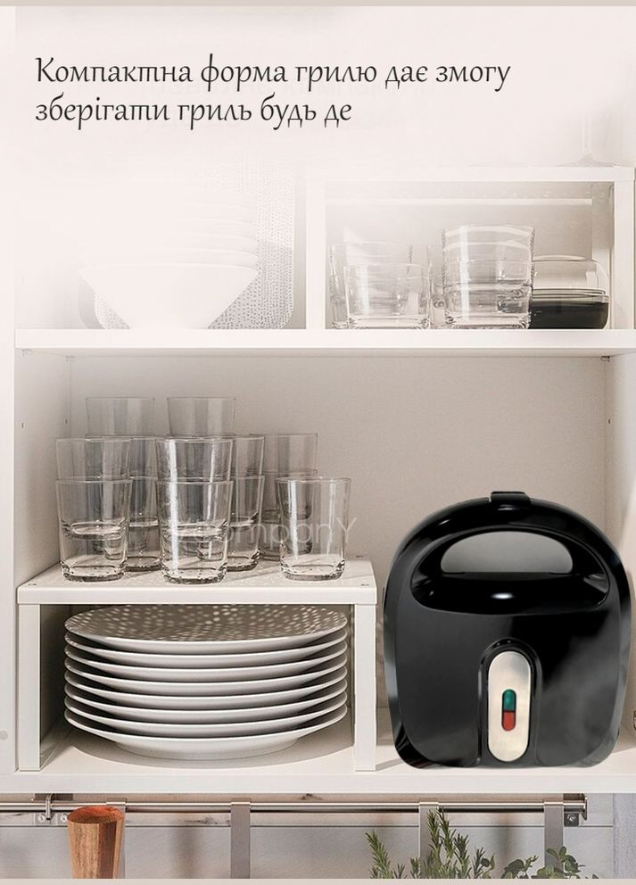 Вафельниця Edenberg (333824285)