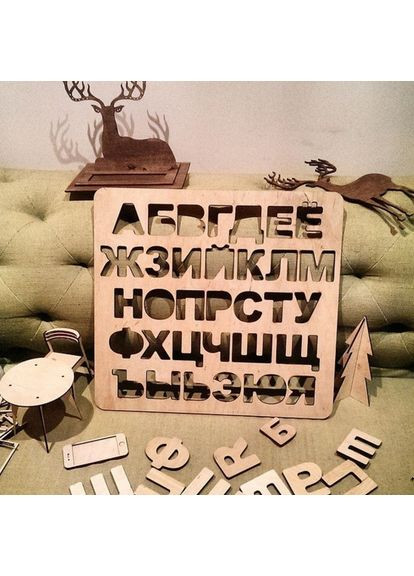 Покупай вигодно Алфавит деревянный Русский Провереный магазин VolantexRC (365783086)