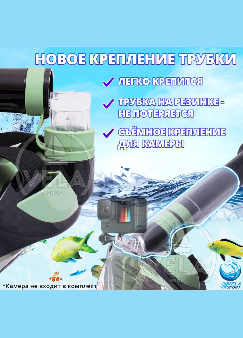 Маска для плаванья L/XL 7.0 Полнолицевая панорамная Снорклинг Маска на все лицо для купания ныряния 5 клапанов Иннова VelaSport (273422184)