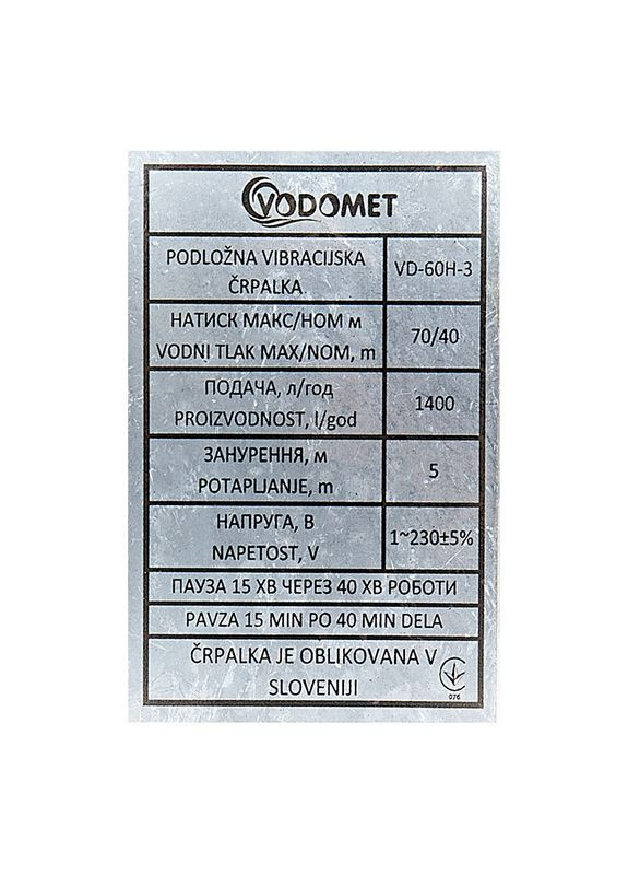 Вибрационный насос с нижним забором воды VD-60H-3 двоклапан. (VO4176) VODOMET (321185265)