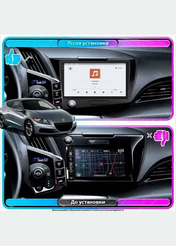 Штатна магнітола для Honda CR-Z 2010-2016 екран 9" 4/64 QLED CarPlay 4G Wi-Fi GPS 360 Prime 3 шт. Lesko (336198156)