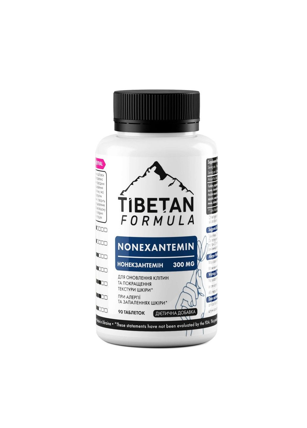 БАД Нонекзантемин чистая кожа 360 капсул Тибетская формула Tibetan Formula (316608029)